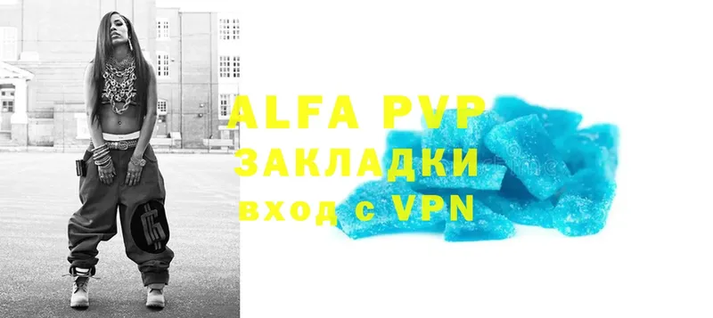 ссылка на мегу онион  Алупка  площадка как зайти  Alfa_PVP Crystall 