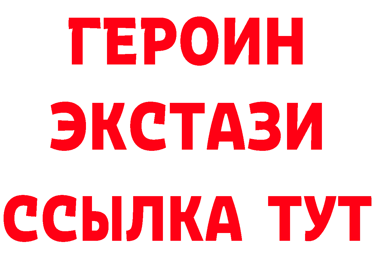 Магазины продажи наркотиков даркнет как зайти Алупка