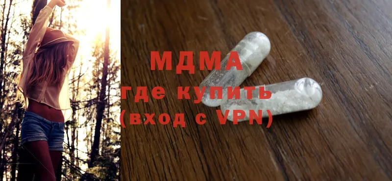 где купить   Алупка  МДМА VHQ 